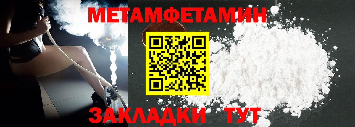 Воткинск  АМФ  Вход с VPN  Amphetamine 97% 