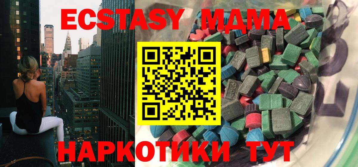 Ecstasy VHQ Воткинск