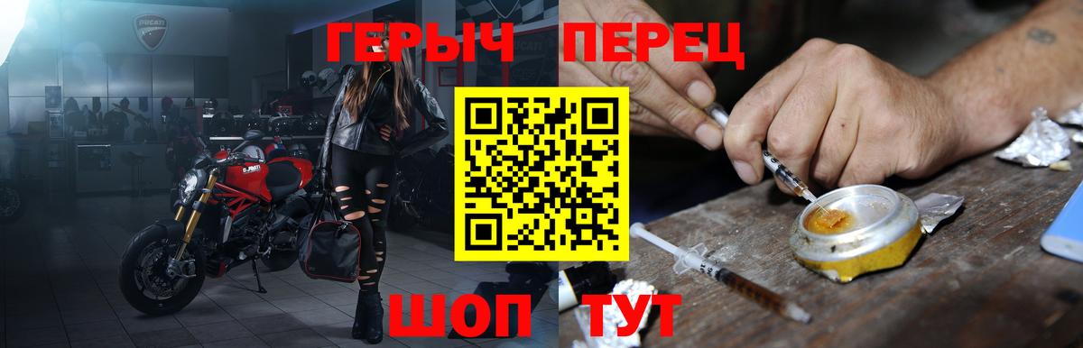 ГЕРОИН афганец Воткинск