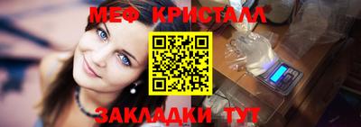 герыч Шелехов