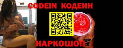 шишки Шахты