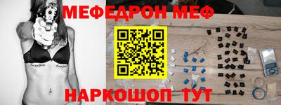 шишки Шахты