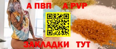 шишки Шахты