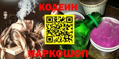 герыч Шелехов