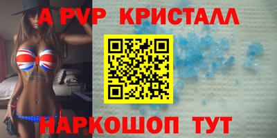 герыч Шелехов