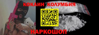 шишки Шахты