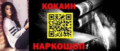 мефедрон Шебекино