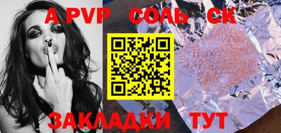 шишки Шахты