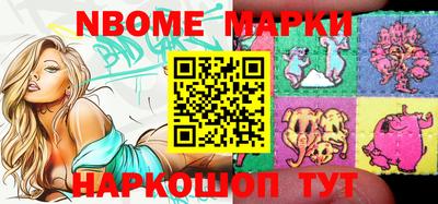 шишки Шахты
