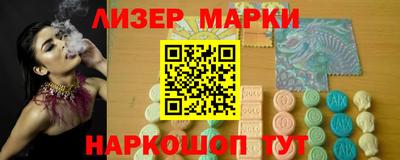 мефедрон Шебекино