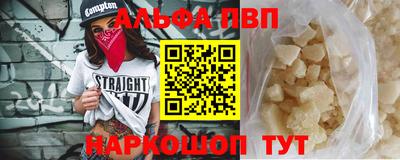 шишки Шахты