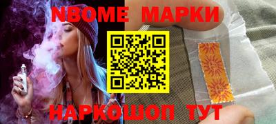 мефедрон Шебекино