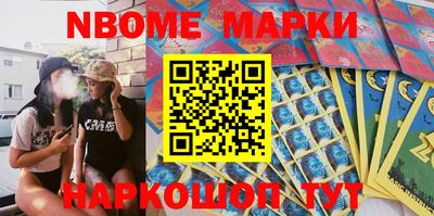 шишки Шахты