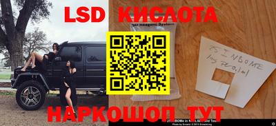 герыч Шелехов