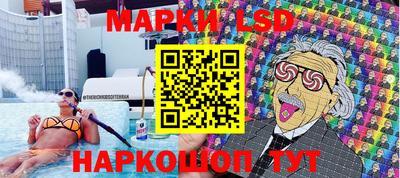 шишки Шахты