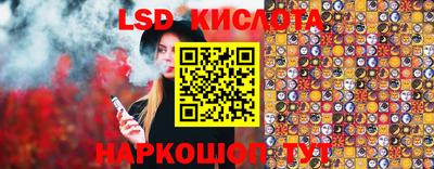 шишки Шахты