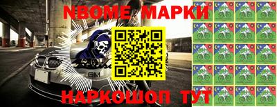 мефедрон Шебекино