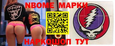 мефедрон Шебекино