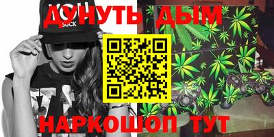 мефедрон Шебекино