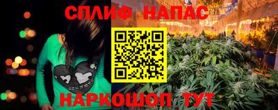 герыч Шелехов
