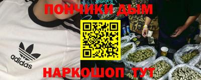 мефедрон Шебекино