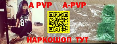 герыч Шелехов