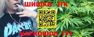 шишки Шахты