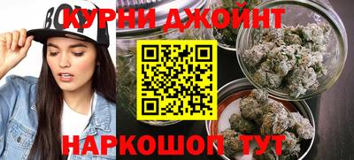 мефедрон Шебекино