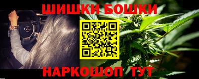 мефедрон Шебекино