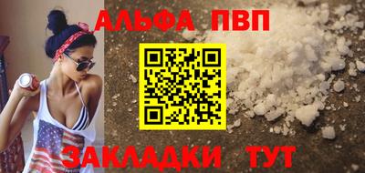 шишки Шахты