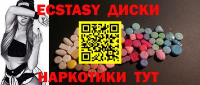 шишки Шахты