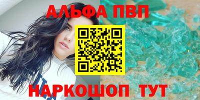 герыч Шелехов