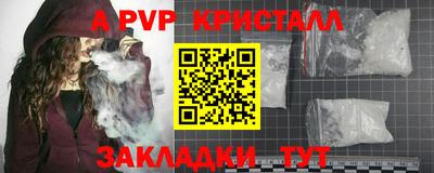 герыч Шелехов