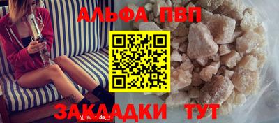 мефедрон Шебекино