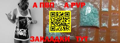 мефедрон Шебекино