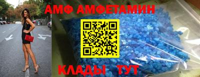 шишки Шахты