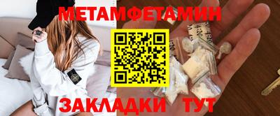 мефедрон Шебекино