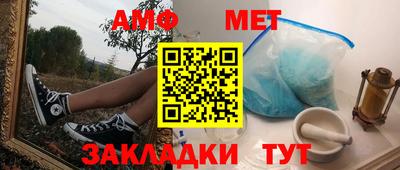 мефедрон Шебекино