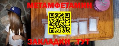 мефедрон Шебекино