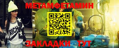 герыч Шелехов