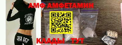 шишки Шахты