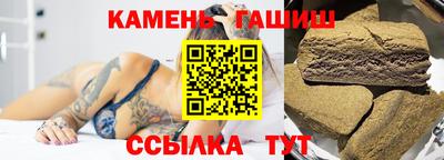 шишки Шахты