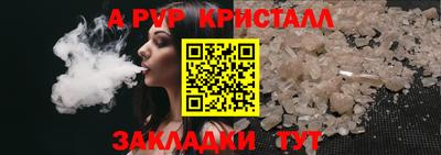 шишки Шахты