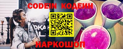 мефедрон Шебекино