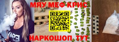 шишки Шахты