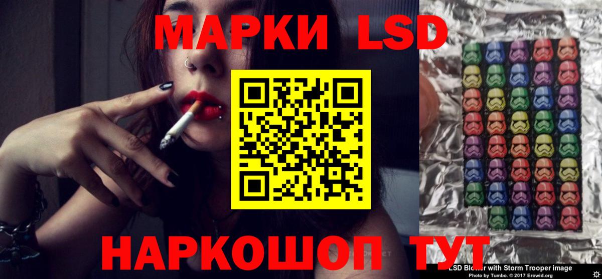 LSD-25 экстази ecstasy  Вход с VPN  Воткинск 
