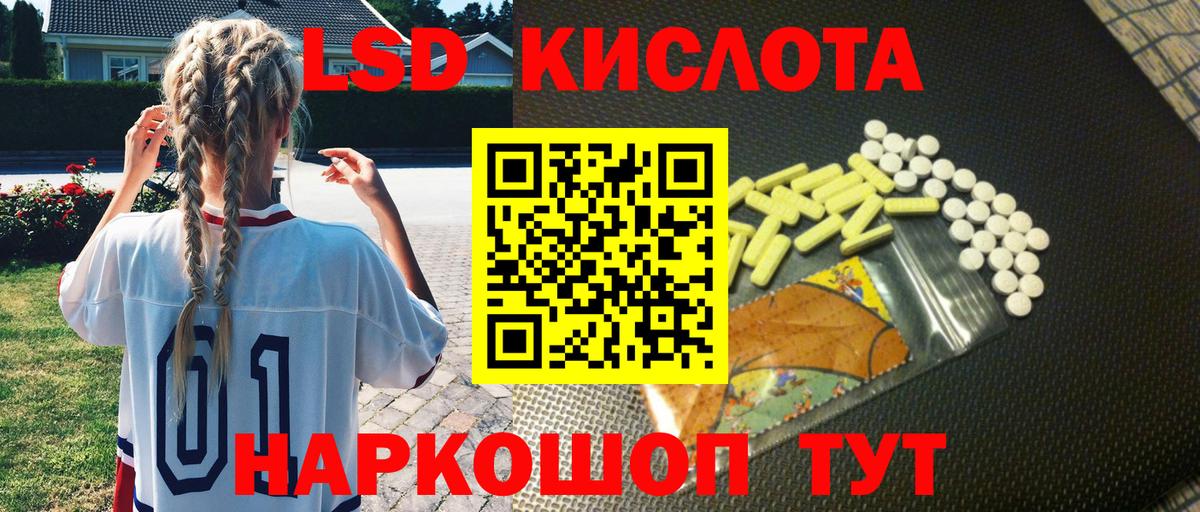 Воткинск  Марки NBOMe 1500мкг  Вход с VPN 