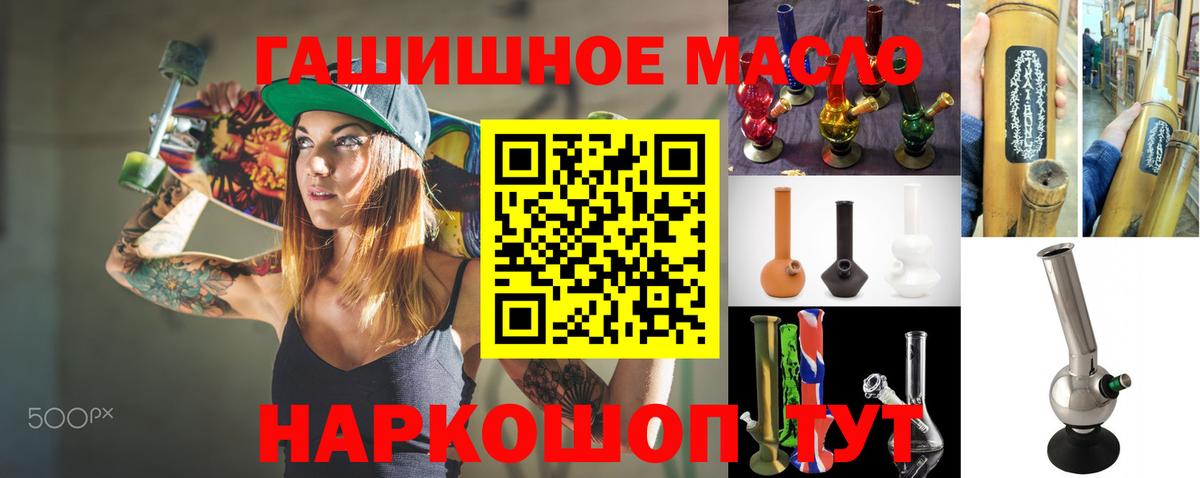 Воткинск  ТГК Wax  Дистиллят ТГК Wax  Вход с VPN 
