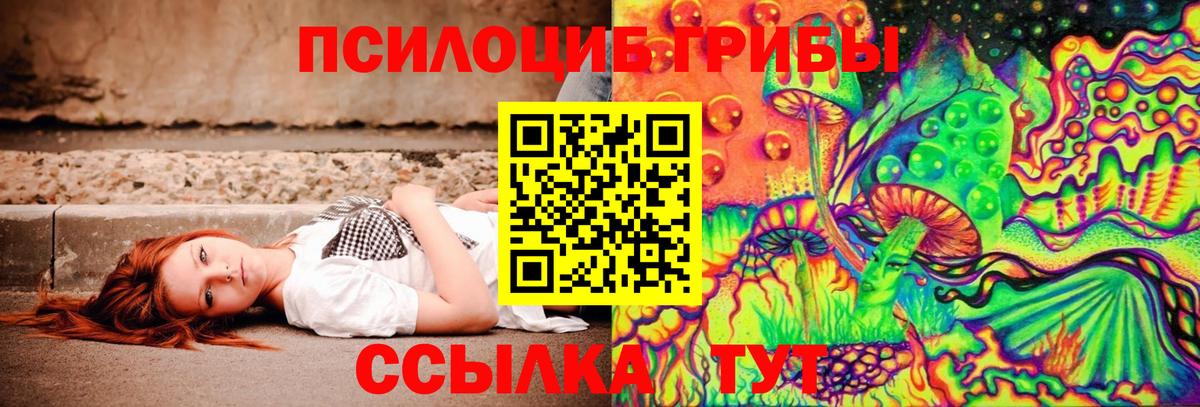 Мефедрон   Каннабис  Alpha PVP СК   ГАШ  Воткинск  COCAIN  Вход с VPN 