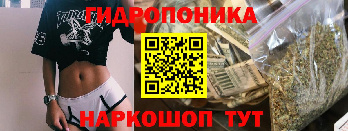 Канабис тримм Воткинск